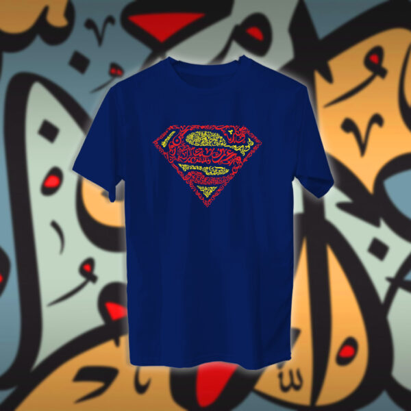 سوبر مان بالاحرف العربية