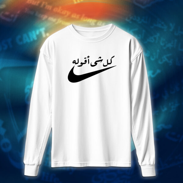 عبارات - كل شي اقوله صح