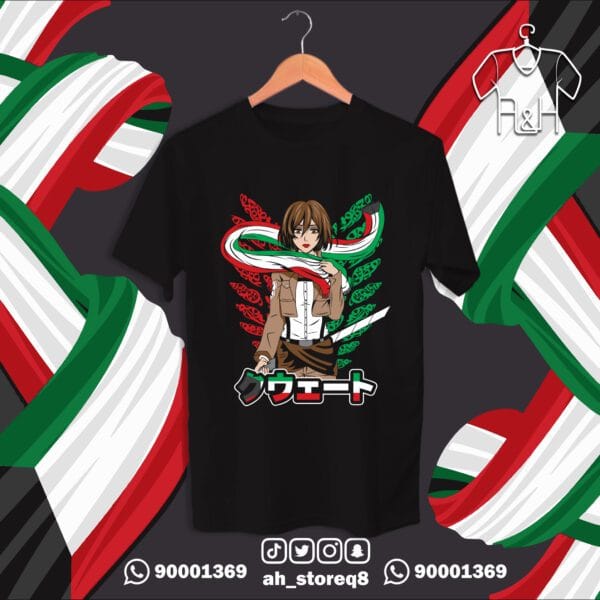 ميكاسا الكويت