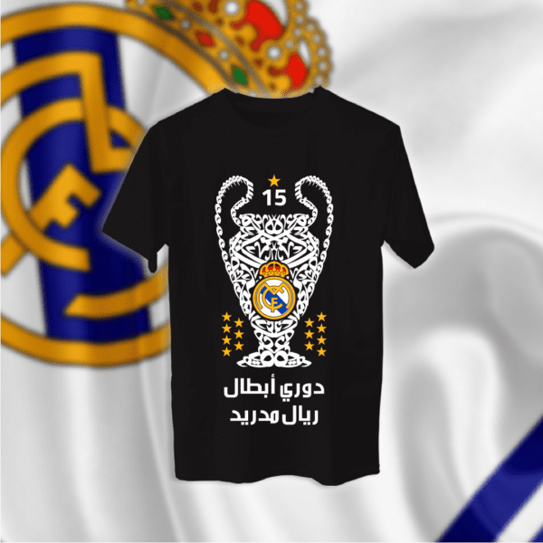 ريال مدريد كأس الأبطال