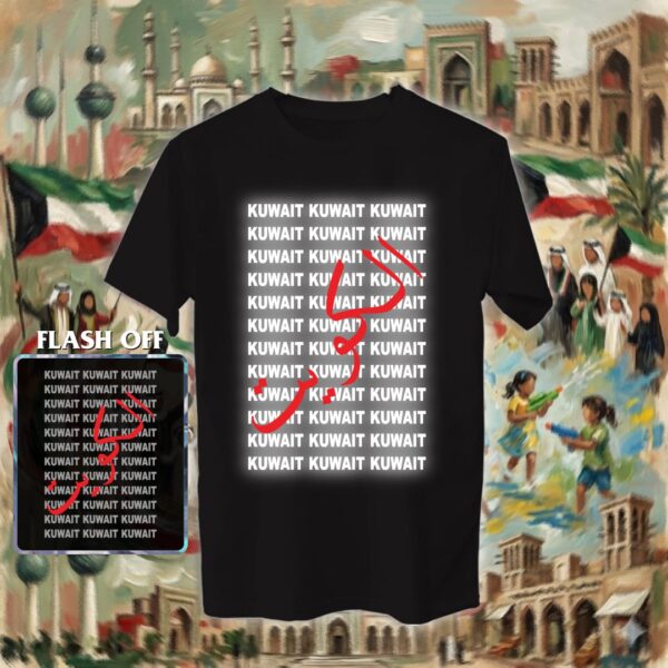 كويت كويت - ريفلكتف