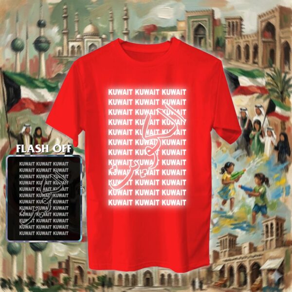 كويت كويت - ريفلكتف