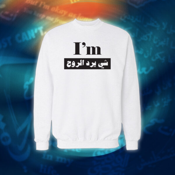 عبارات - انا ارد الروح