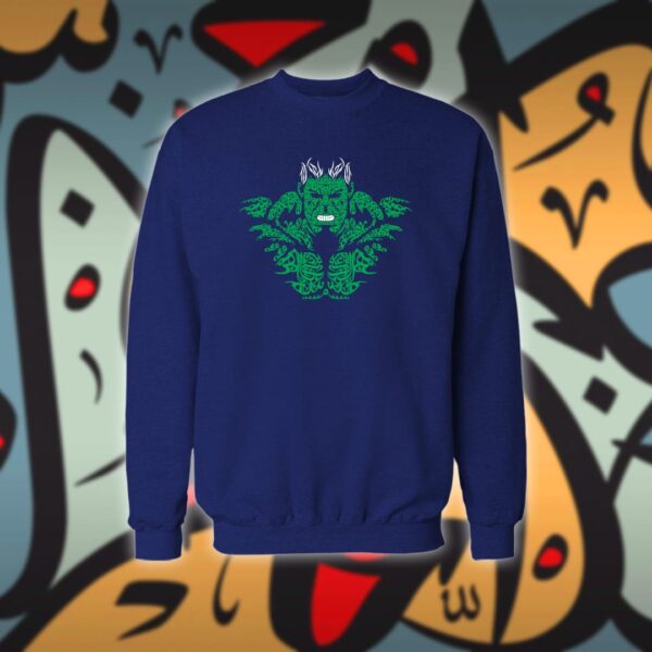 هولك بالاحرف العربية