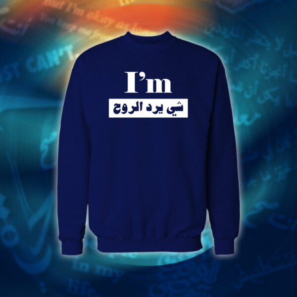 عبارات - انا ارد الروح