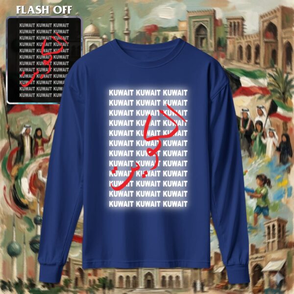 كويت كويت - ريفلكتف