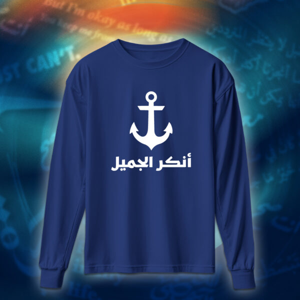 عبارات - أنكر الجميل