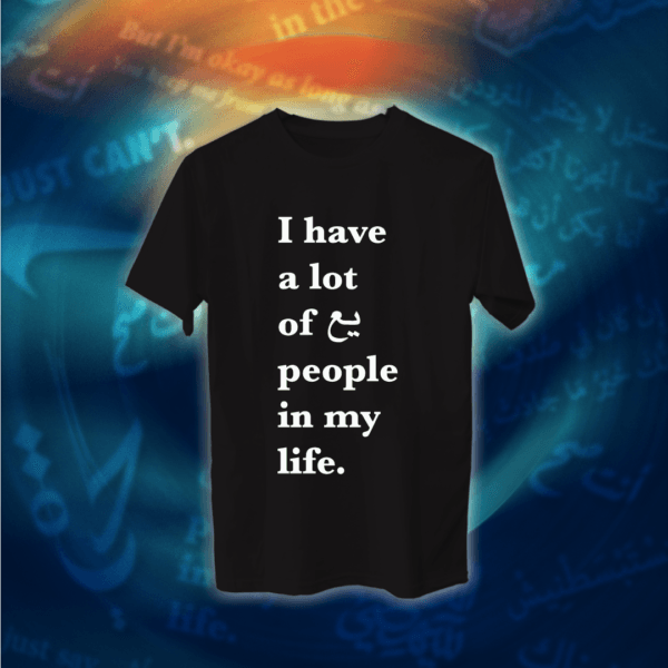 عبارات - وايد ناس يع بحياتي