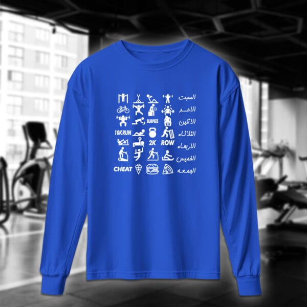 جدول النادي