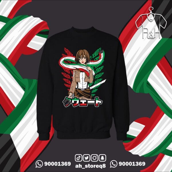 ميكاسا الكويت