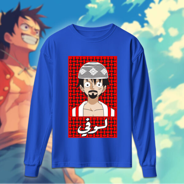 لوفي خليجي - ون بيس