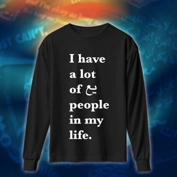 عبارات - وايد ناس يع بحياتي