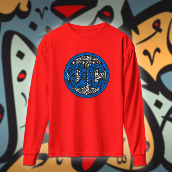 دي سي بالاحرف العربية