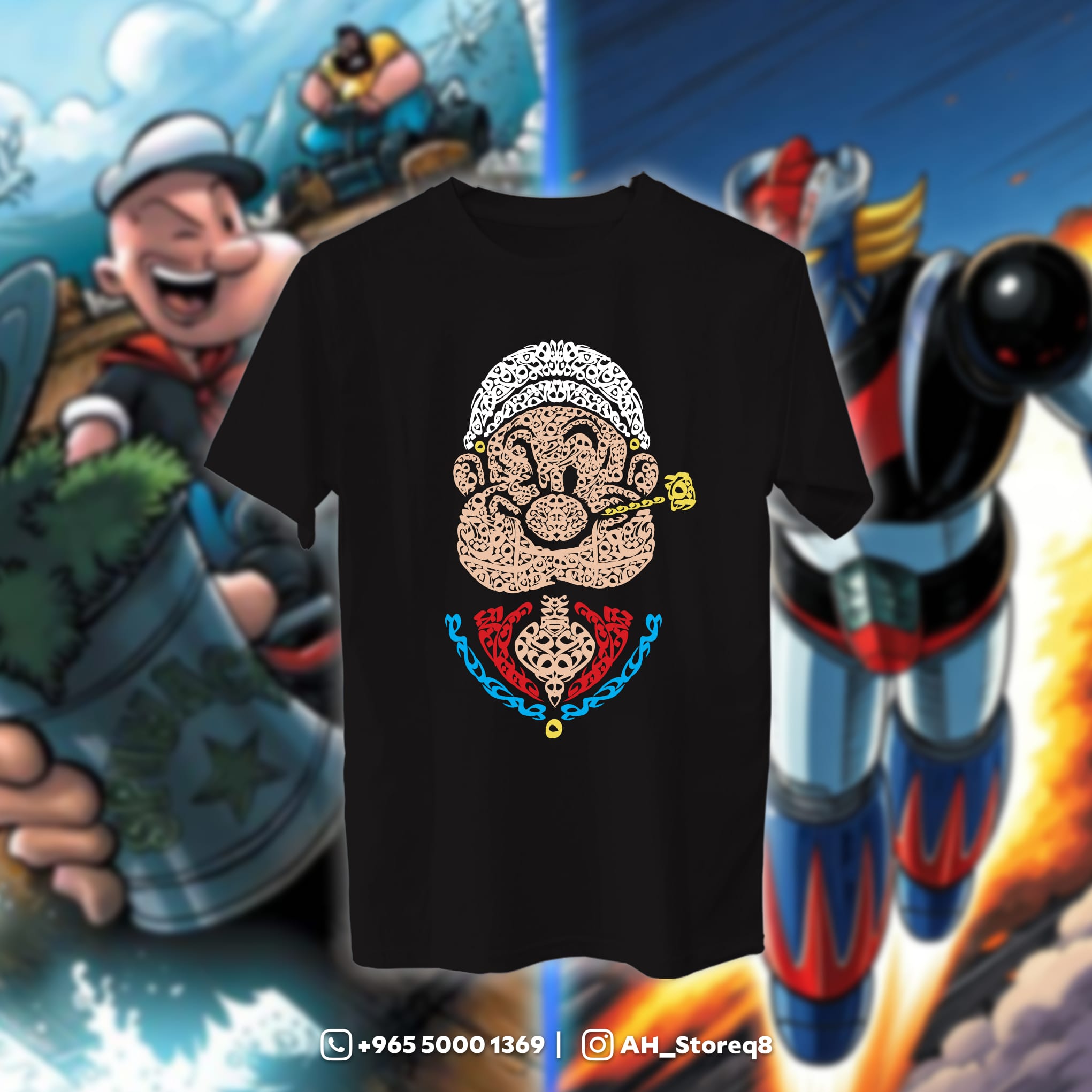 بباي بالأحرف العربية