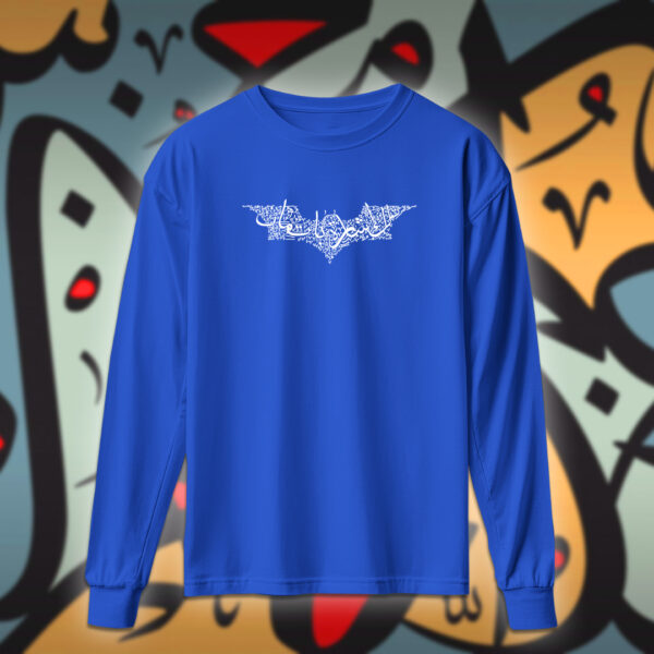 باتمان بالاحرف العربية