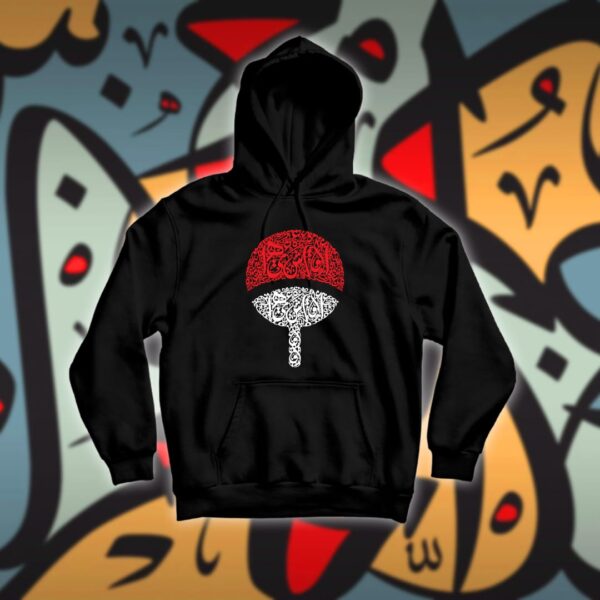 ناروتو بالاحرف العربية