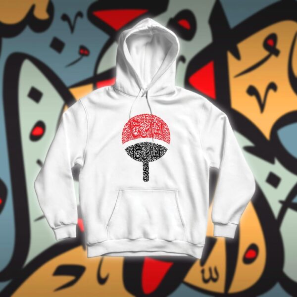 ناروتو بالاحرف العربية