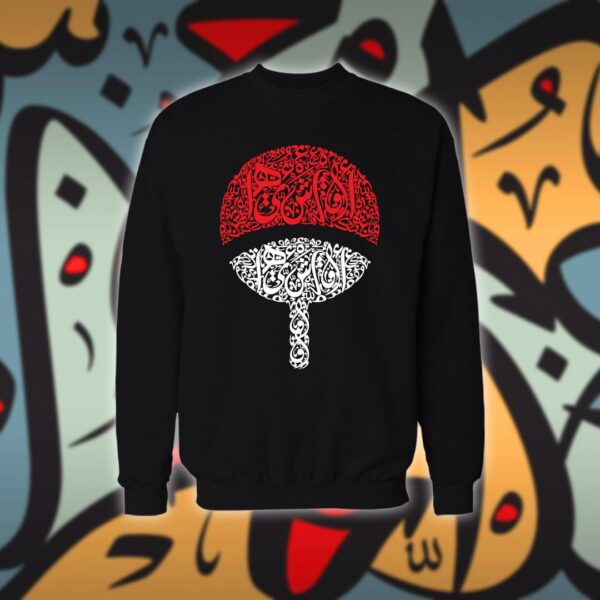 ناروتو بالاحرف العربية