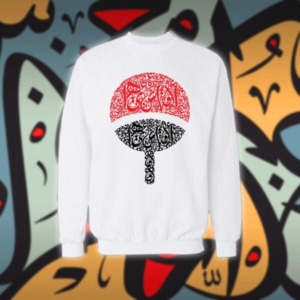 ناروتو بالاحرف العربية