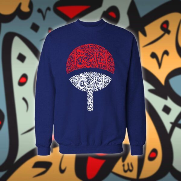 ناروتو بالاحرف العربية