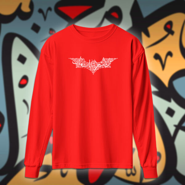 باتمان بالاحرف العربية