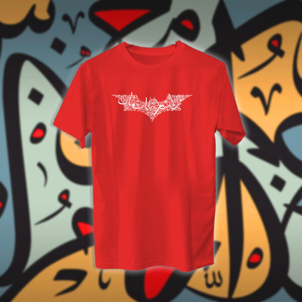 باتمان بالاحرف العربية