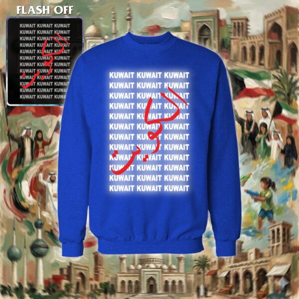 كويت كويت - ريفلكتف