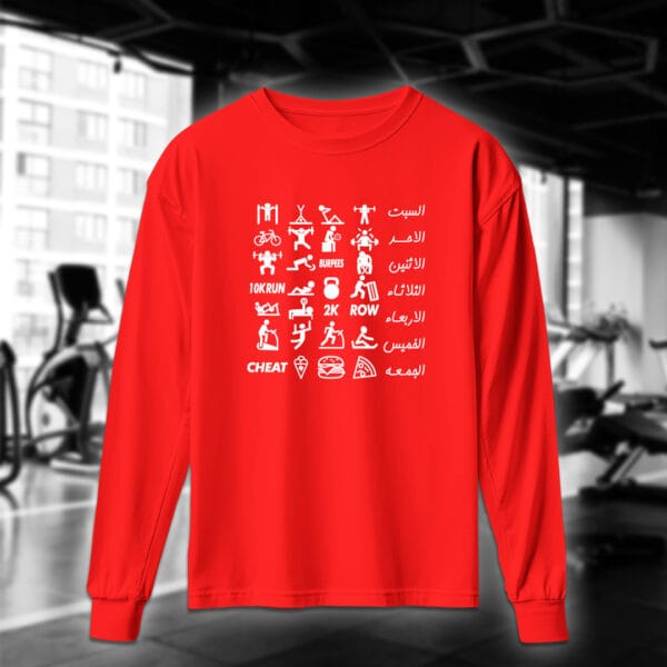 جدول النادي