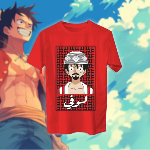 لوفي خليجي - ون بيس