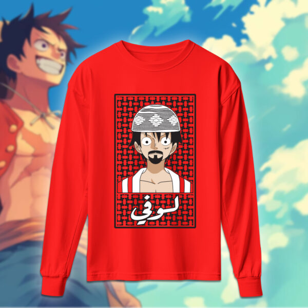 لوفي خليجي - ون بيس