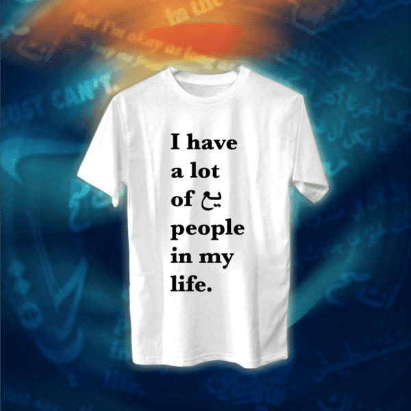 عبارات - وايد ناس يع بحياتي