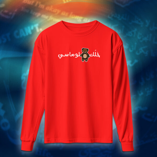 عبارات - خلك دبلوماسي