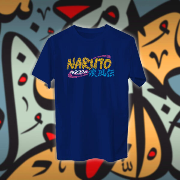 شعار ناروتو بالاحرف العربية