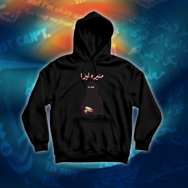 عبارات - منيره ليزا