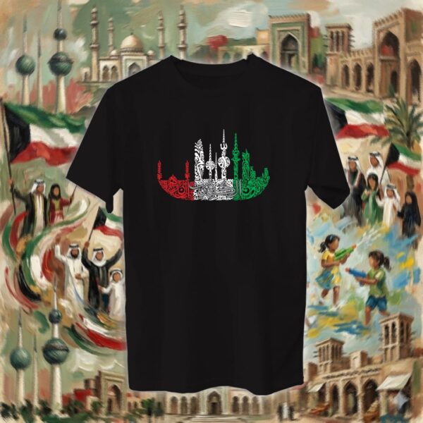 سفينة الكويت بالأحرف العربية