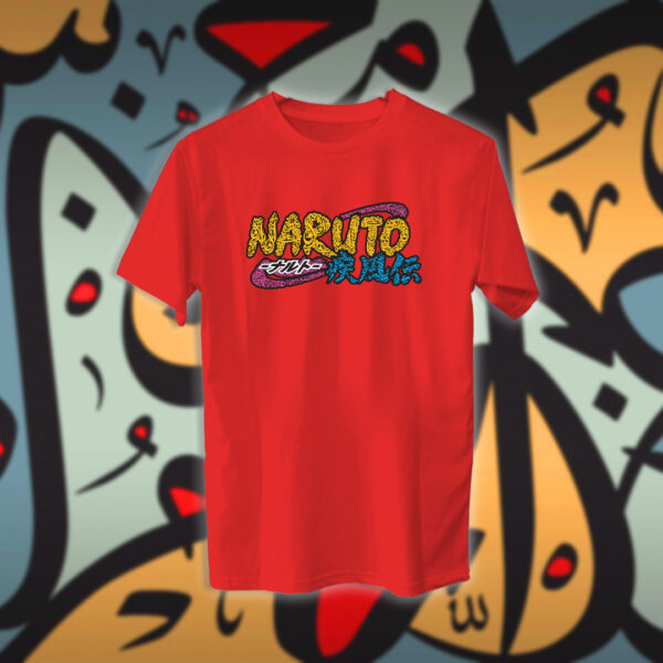 شعار ناروتو بالاحرف العربية