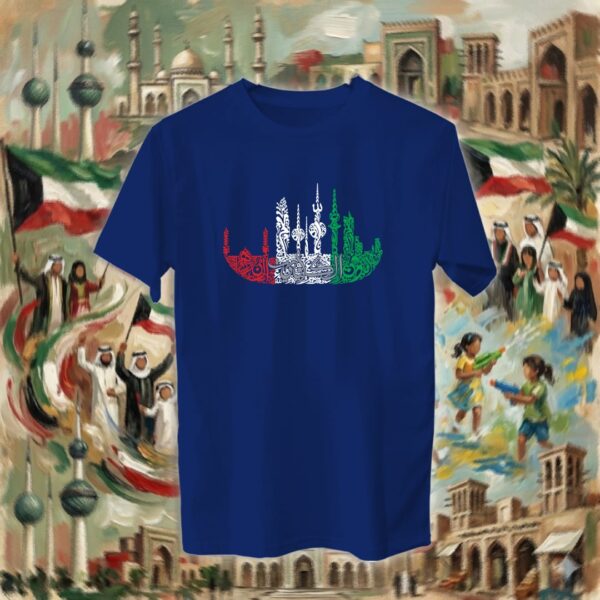 سفينة الكويت بالأحرف العربية