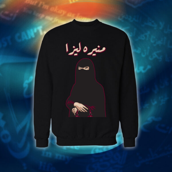 عبارات - منيره ليزا