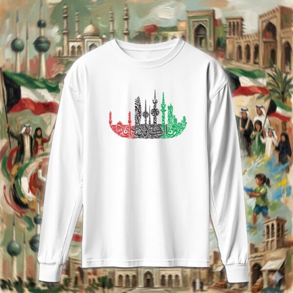 سفينة الكويت بالأحرف العربية