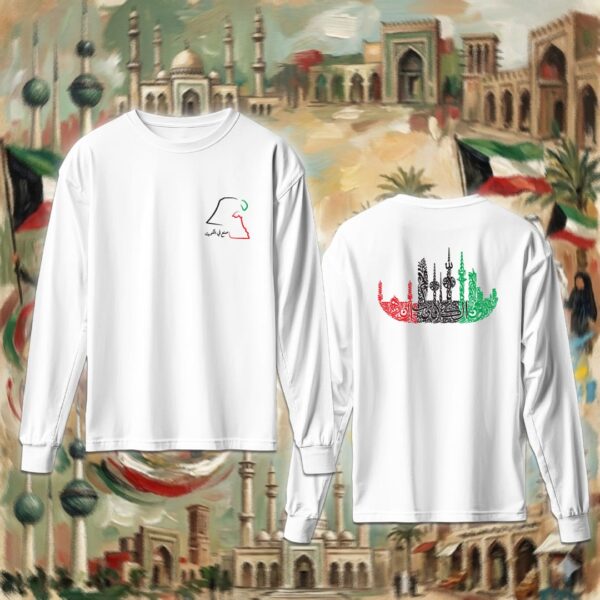 سفينة الكويت بالأحرف العربية - جهتين