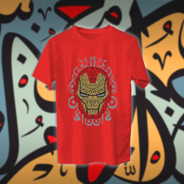 ايرون مان بالاحرف العربية