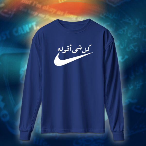 عبارات - كل شي اقوله صح