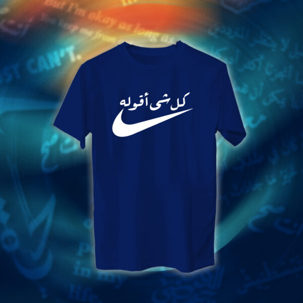 عبارات - كل شي اقوله صح