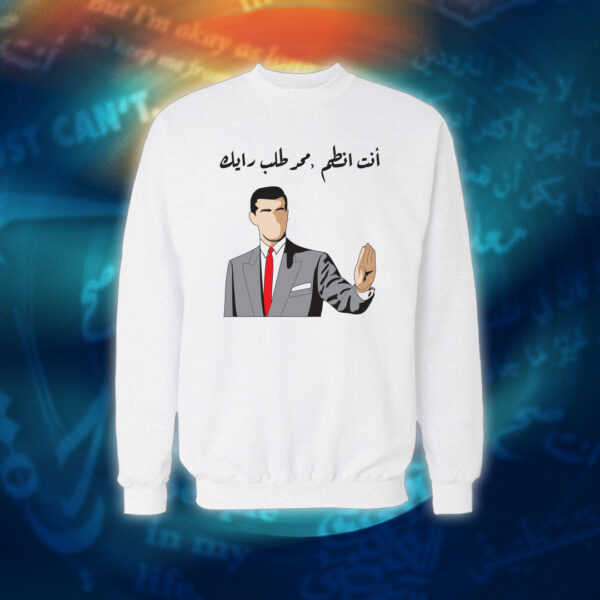 عبارات - انت انطم