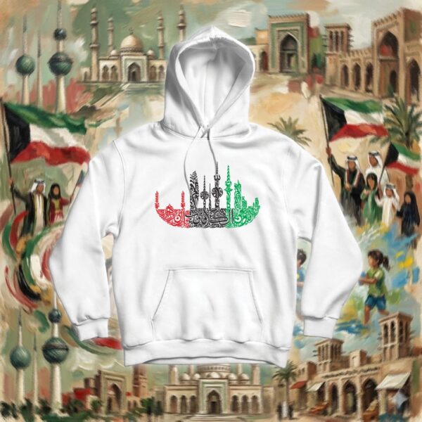 سفينة الكويت بالأحرف العربية