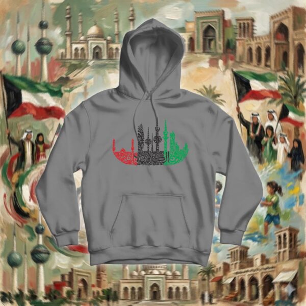 سفينة الكويت بالأحرف العربية