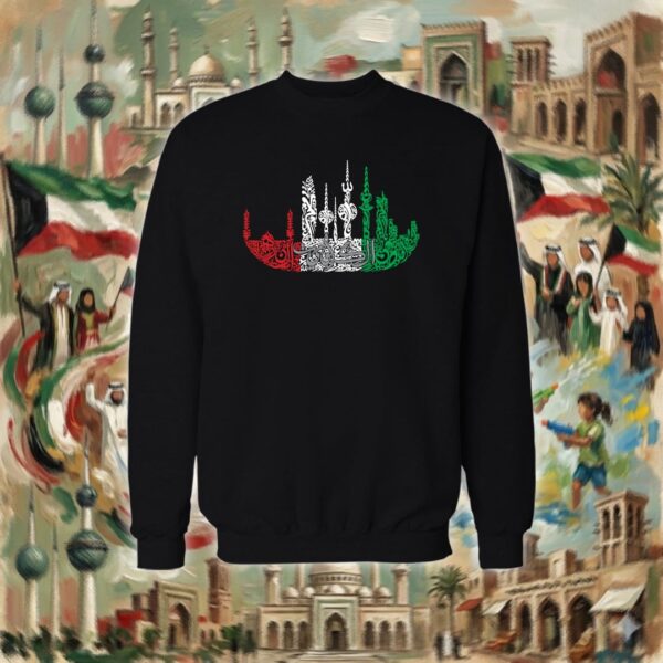 سفينة الكويت بالأحرف العربية