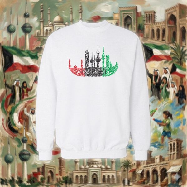 سفينة الكويت بالأحرف العربية