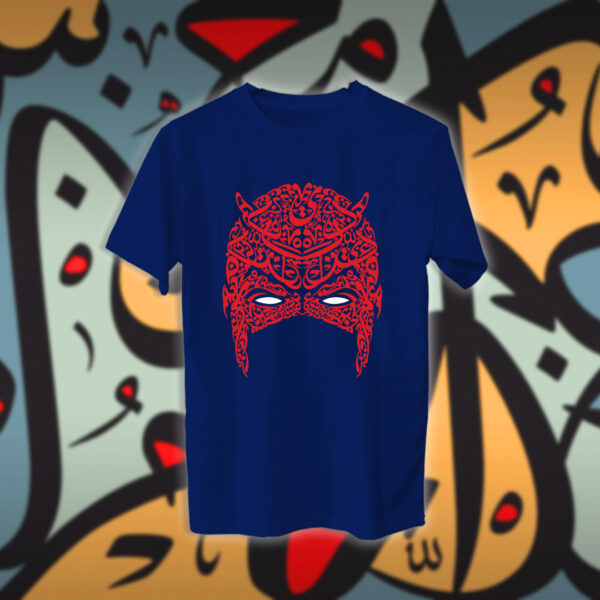 دير ديفل بالاحرف العربية