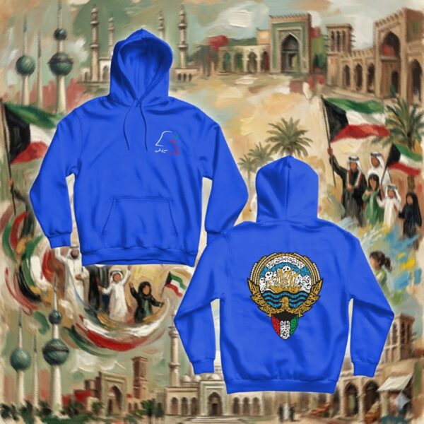 14-hoodie-royal شعار الكويت بالأحرف العربية - جهتين